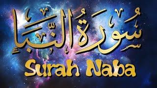 Surah Naba - Muhammed Selim Kurdi | سورة النبأ - محمد سليم الكردي