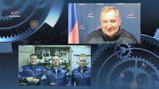 Дмитрий Рогозин поздравил экипаж МКС с Новым годом