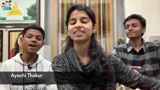 Kora Kagaz Tha Ye Man Mera ( COVER ) Maithili Thakur ,  Rishav Thakur  & Ayachi Thakur