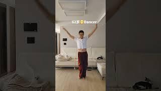 춤을 추면 젊어져요. 20년 젊게 사는 법.#젊게사는비결 #몸관리