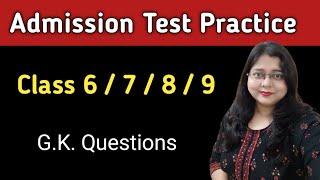 Class 9, 8, 7, 6 Entrance Exam G.K. Questions 2024 II School Admission Test General Knowledge