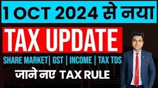 New Tax Changes From 1st Oct 2024 | Share Market | GST | Income Tax | TDS | Startroot Fintech