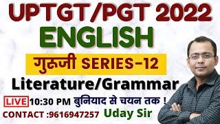 TGT / PGT/ DSSSB/ UGC NET ENGLISH 2022 II PRACTICE PART-12 II Uday Sir