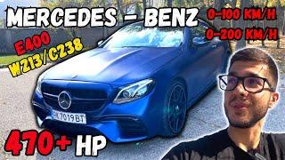 Скрит СПОРТИСТ! Mercedes-Benz E400 W213 / C238 AMG Line 470+ кс Stage 2