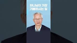 하버드 박사 출신 선교사의 진심어린 고백 - 이용규 선교사