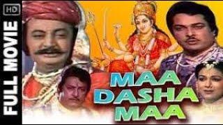 Maa Dasha Maa-Old Classic Devotional Hindi Movie-Anjana-Ranjit Raj-Shrikant Soni-Arvind Trivedi