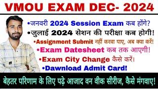 VMOU January 2024 Session Exam Date Declared | VMOU Exam Datesheet | Admit Card | Practical Exam