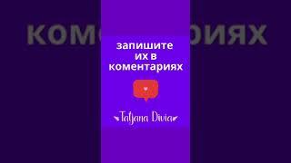 Что будет в октябре 2024. Позитивный настрой на октябрь 2024. Что готовит вам месяц Октябрь? Прогноз