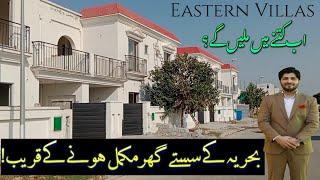 5 Marla Villas DOUBLE STORY in Bahria Orchard Lahore | Construction Complete