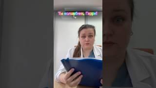 Просто Подготовка таких пациентов занимает минимум месяц