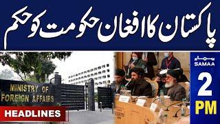 Samaa News Headlines 2PM | Pakistan Order To Afghanistan | 17 May 2024 | SAMAA TV