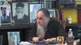 ΔΕΝ ΣΟΥ ΦΤΑΙΝΕ ΟΙ ΓΟΝΕΙΣ ΣΟΥ!