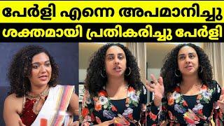 Pearly Maaney about Mereena Michael issue