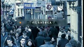 DEMO BATLOW TV STOLICA ID