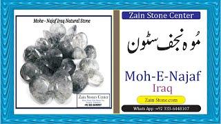 Moh e Najaf Stone Price in Pakistan || Moh e Najaf stone History