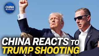 China Reacts to Attempted Trump Assassination | China In Focus