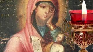 7 февраля - день иконы Божией Матери "Утоли моя печали". Икона которая спасала от  эпидемии чумы.