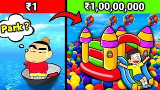 ₹1 Park VS ₹ 1,00,00,000 Park  || Funny Game Roblox 