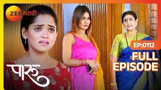 Ahilya Devi ने Paaru ला Disha समोर झाडलं | Paaru | Full EP 112 | Mugdha Karnik | Zee Marathi