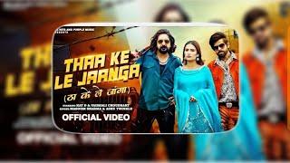 Thaa Ke Le Jaanga | Masoom Sharma | lyrics Haryanvi Song 2024!