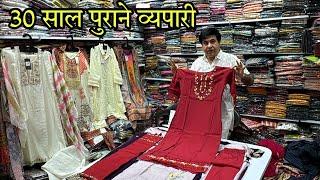 जो दिखाया वही मिलेगा , Oldest Manufacturer In Surat , Surat Wholesale Market / Hariom Fashion