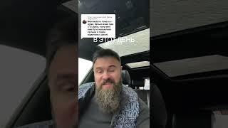 Автошкола честно: без взяток, Роман Гороховатский, 8 Усенко