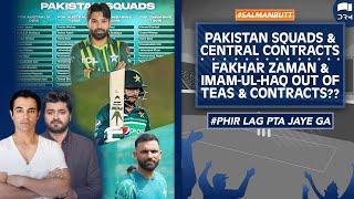 Pakistan Squads & Central Contracts | Fakhar Zaman & Imam-ul-Haq Out of Teas & Contracts?? | SS1A