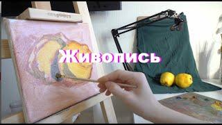 АртВлог Как сделать холст своими руками? День 6