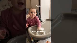 1 день VS. 1 год  #baby #newborn #семейныйканал