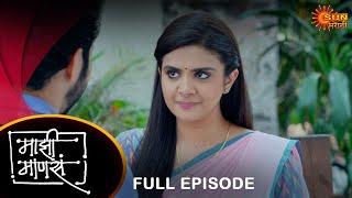 Maajhi Maanasa - Full Episode |12 Jan 2024 | Full Ep FREE on SUN NXT | Sun Marathi Serial