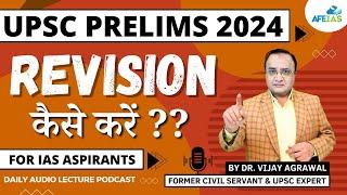 PRELIMS 2024: HOW TO REVISE | DR. VIJAY AGRAWAL | UPSC CIVIL SERVICES | AFE IAS PODCAST