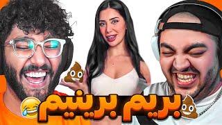 غیرممکن ترین چالش سعی کن نخندی باهم اماده شیم بریم برینیم  @GMaster_Yt   | TRY NOT TO LAUGH  ​⁠