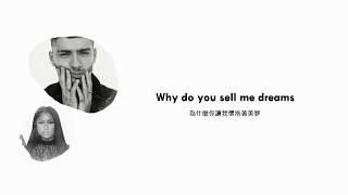 我們的愛火早已不在 ️ ZAYN - No Candle No Light feat. Nicki Minaj 中文歌詞