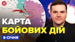 ️РОЗГРОМ роти росіян на КУРЩИНІ! Техніка ВЩЕНТ. Лиманський НАПРЯМОК ГОРИТЬ | Карта БОЙОВИХ дій 9.01