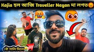 Kajia হল আজি Traveller Nayan দা লগত//বৌ গালি দিলেMuk@sagol bhai