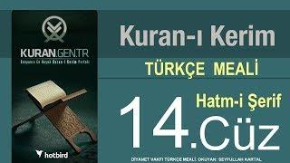 HATMI SERIF KURAN-I KERIM 14.cüz mukabele Ramazan Şimşek