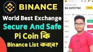 Binance World Best Crypto Exchange Secure & Safeis Binance Listing Pi Network Coin?#CryptoIsBetter