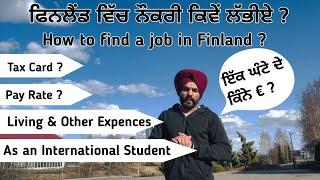 How to find Job in Finland|| Expenses in Finland as a Student || Pay rate per hour ?