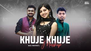 Khuje Khuje Mashup | Romantic Chillout | Porshi, Imran, Arfin | BISU REMIND