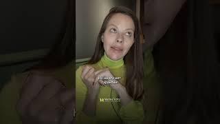 Можно менять картину мира того, у кого нет в опыте подарков!