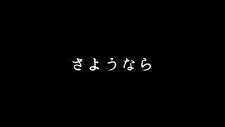 【事故物件】いよいよサル君とお別れと知った皆の反応【心霊、ユーチューバー】YouTuber、霊視、呪物、幽霊と同居、霊、オカルト、同棲、座敷童子、座敷わらし