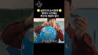 @사주위키 13강.시주의 천간, 시간이 변한다