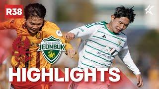 [하이라이트] 하나은행 K리그1 2024 R38 광주 vs 전북 | Gwangju vs Jeonbuk (24.11.24)