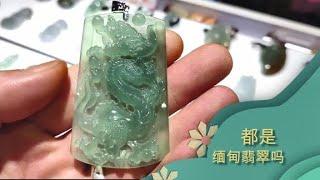 云南瑞丽姐告，缅甸翡翠最大的集散中心，这里的翡翠到底怎么样？