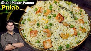 Shahi Matar Paneer Pulao | मटर पनीर पुलाव | Veg Pulao Recipe | Best Pulao Recipe | bharatzkitchen