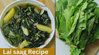 Best Boiled Lai saag Recipe | Healthy Boiled Lai Saag Recipe   #easyrecipe