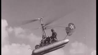 Испытания вертолета Ка-10. (1949)