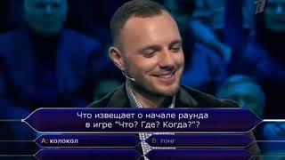 №518  ''Кто Хочет Стать Миллионером''  2 Декабря 2017 г.