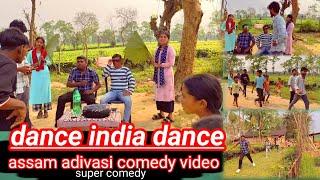 dance india dance new adivasi comedy video||new assam adivasi entertainment video|