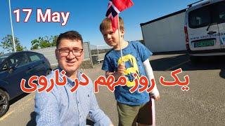 بعد از مدت ها در یک روز فوق العاده مهم برای کشور ناروی